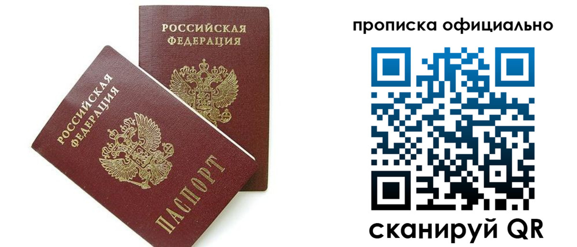 временная регистрация адрес в Аргуне