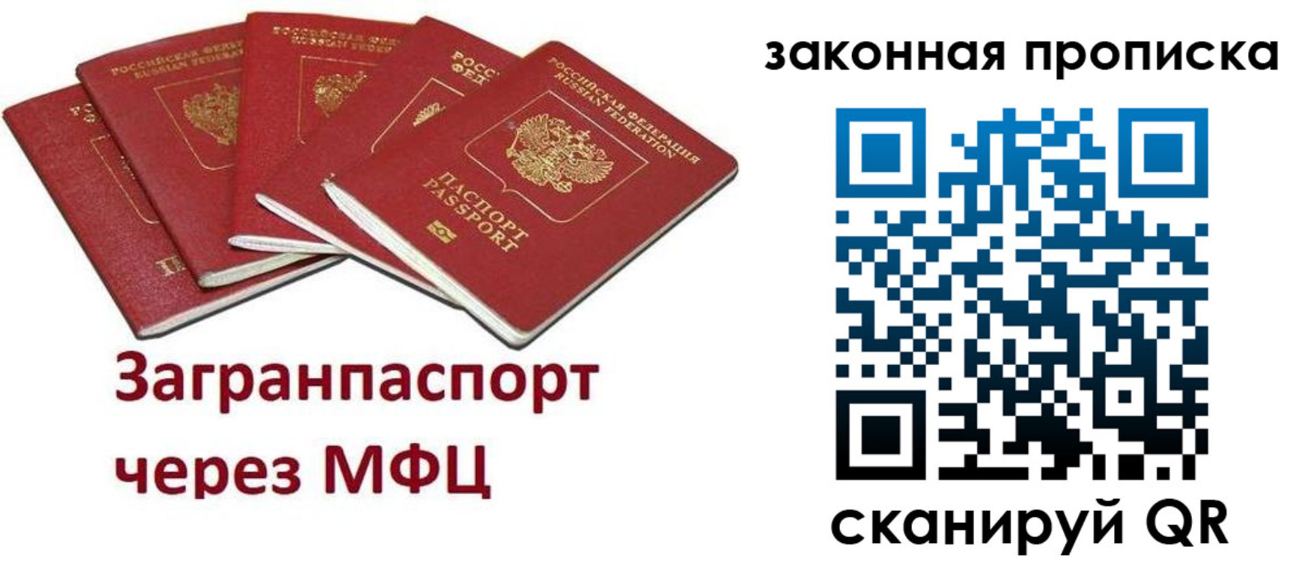 временная регистрация поиск в Аргуне