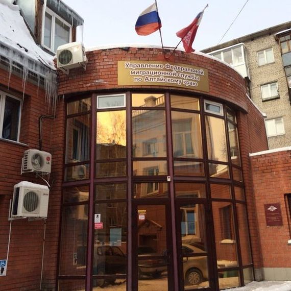 прописка в Аргуне